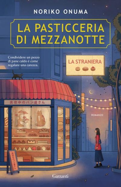 La Pasticceria di Mezzanotte - Noriko Onnuma